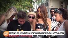 GNTM: Backstage Από Τα Γυρίσματα Του Τrailer