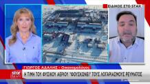 Αδαλής Η «Τιμή» Του Φυσικού Αερίου Φουσκώνει Λογαριασμούς