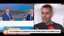 Νίκος Γεωργιάδης