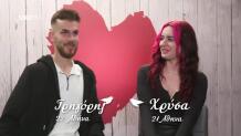 First Dates: Το Δεύτερο Ραντεβού Τους Έχει Ήδη Κανονιστεί!