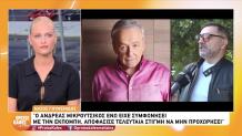Νάσος Γουμενίδης