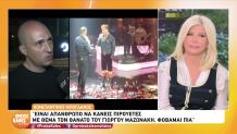 Κωνσταντίνος Μπογδάνος