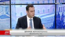 Κουλκουδίνας
