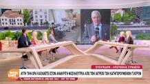 Γιώργος Μαζωνάκης: Οι καταθέσεις και η έρευνα για τη μέθη
