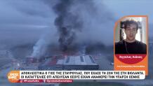 Βιολάντα: Γιος Θύματος Για Τις Καταγγελίες Για Απολύσεις