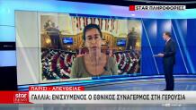 Λεπέν Γερουσία
