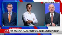 Θεοχάρης δήλωση