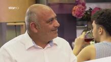 First Dates