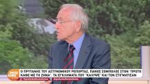 Πάνος Σόμπολος: Τι Απαντά Στις Φήμες Ότι Θα Κάνει Εκπομπή