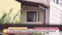 Λαύριο: Περαστικός έσωσε 32χρονη από επίθεση