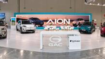 Η AION στην AUTO ATHINA 2026