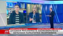 Μαζωνάκης: Ο ΙΣΑ Ζητά Δίωξη Γιατρών Για Ψευδείς Δηλώσεις
