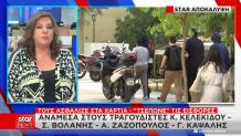 Yπόθεση Καμπούρη