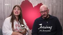 First Dates: Θα Ξαναβγούν Μικέλα & Αντώνης: