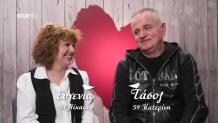 First Dates: Ο Τάσος Προσκαλεί Την Ευγενία Στην Κατερίνη!