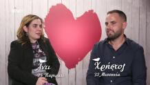 First Dates