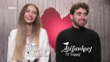 First Dates