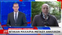 Μαχαίρωμα Μεταξουργείο