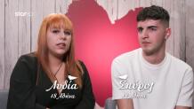 First Dates