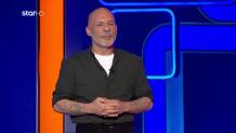 Lingo: Ο Νίκος Μουτσινάς Καλοσώρισε τα Ζευγάρια