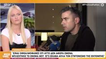 Γιάννης Τσιμιτσέλης