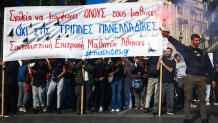 Απεργία εκπαιδευτικών 21 Οκτωβρίου