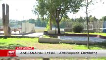 Αιγάλεω ξυλοδαρμός