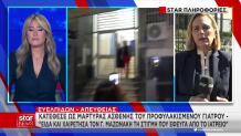 Μαζωνάκης τοξικολογικές
