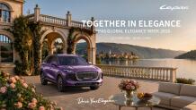 Lepas:Εγκαινιάζει την πρώτη “Global Elegant Lifestyle Week”