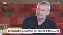 Απόστολος Γκλέτσος
