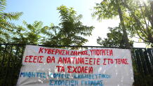Γκράβα: Σοβαρά κενά ασφαλείας στο φυσικό αέριο – Πόρισμα ΤΕΕ