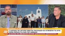 Βαλεντίνο