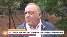 Δημήτρης Καμπουράκης