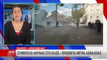 Παρίσι Δεναξά