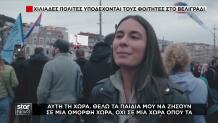 Σερβία εκλογές