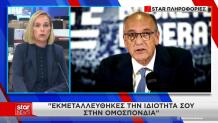 Ευάγγελος Λιόλιος