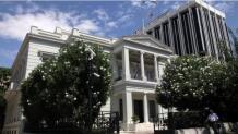 Υπουργείο Εξωτερικών