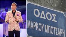 Μαζωνάκης: Η οδός στη Νίκαια, οι αντιδράσεις & η απάντηση του δημάρχου