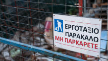 Όρια Δόμησης: Τι Αλλάζει Σε 12.000 Οικισμούς