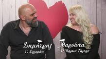 First Dates
