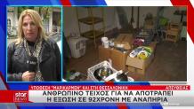 Θεσσαλονίκη: Πάγωσε η έξωση 90χρονης με αναπηρία