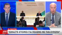 Πούτιν πόλεμος