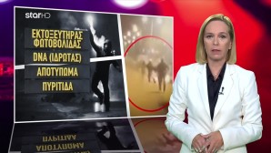 Ρέντη: «Έπιασα τη φωτοβολίδα, αλλά δεν την εκτόξευσα» λέει ο 16χρονος