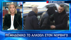 εγκλημα θεσσαλονικη