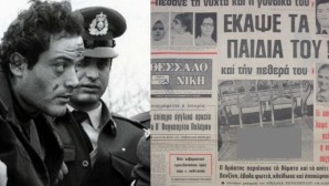 Βασίλειος Λυμπέρης