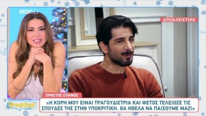 Χρήστος Σπανός