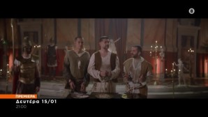 MasterChef 8: Αυτή Είναι Η Μεγάλη Αλλαγή Στις Οντισιόν