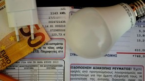 τιμολόγιο ρεύματος