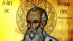 Άγιος Αθανάσιος