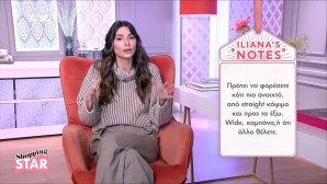 Shopping Star - Ηλιάνα: Πως Φοριούνται Οι Μπαλαρίνες